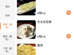 -遇东北林区铁锅炖(南开店)