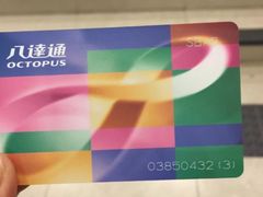 -八达通