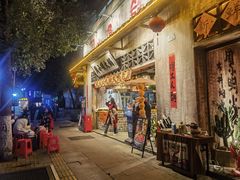 -周小明火锅(黑金冠社区店)