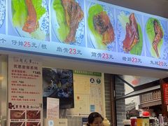 -赵元章肉骨烧(山塘街店)