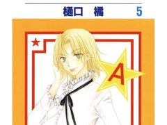 -学习谷日语培训日本留学·多语种外语教学(海淀人大分部)