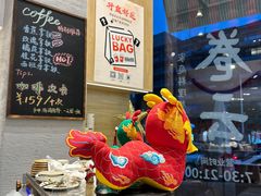 -Makumo·卷云家庭料理餐厅(美糖广场店)