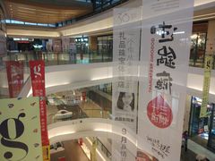 -大连凯丹广场