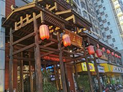 -瑶王府·广西菜(相思湖店)