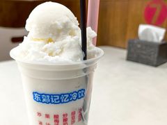 -东郊第一家
