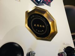 -丙申臺火锅