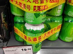 -华润万家(荔湾店)