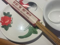 -廣順興(兴华路店)