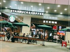 -星巴克臻选(湛江鼎盛广场店)