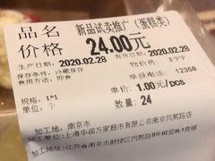 -blt精品超市(南京环宇城店)