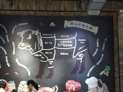 -陈记一牛火锅江宁店(金盛路店)