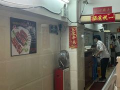大堂-汇兴源餐馆(小北路店)
