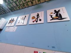 -龍城柳州螺蛳粉(群星路店)