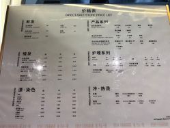 -3am HAIR SALON烫发染发接发