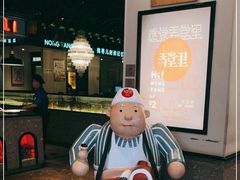-弄堂里(雨花客厅店)