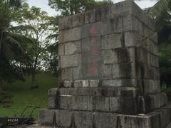 -红色娘子军纪念园