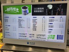 -茶百道(大兴绿地缤纷城店)