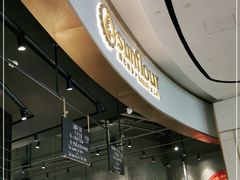 -Sunflour(来福士店)