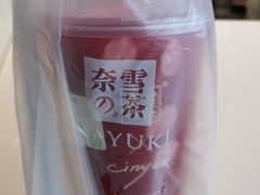 -奈雪的茶(中粮祥云小镇店)