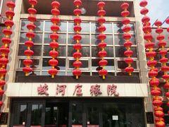android_upload_pic-蛟河庄稼院(临河街店)