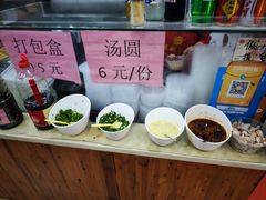 -霍嘟嘟手工水饺(黄山花园店)