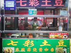 门面-南门绿玉农贸市场