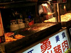 -原住民美食石板烤肉山猪肉