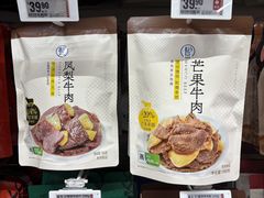 -盒马鲜生(莱蒙都会店)
