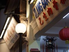 -马来西亚美食街