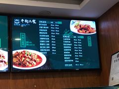 -丝路伊兰·兰州牛肉面(牛街总店)