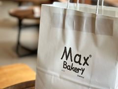 -Max Bakery 阿唛手作