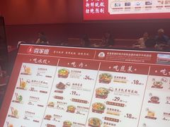 -喜家德虾仁水饺(岗厦北店)