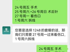 -瑞派·关忠动物医院·猫专科·犬专科(三环新城店)