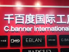 -砂之船奥莱(南京江宁店)