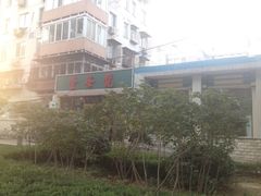 iphone_upload_pic-壹条龙饭庄台基厂店