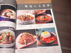 -太阳谷汤泉(市府店)