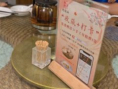 -大灶头·新昌菜(中国茶市店)