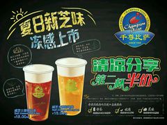 -尊宝比萨(厦大店)