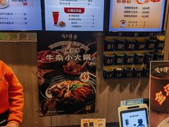 -咬不得高祖生煎·简餐(金逸影城店)