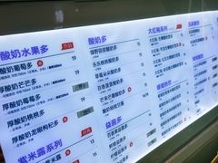 -一只酸奶牛(八一路店)