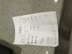 账单-五芳斋(中山大道总店)