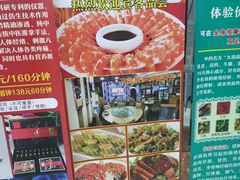 -香江明珠休闲水汇(罗湖村店)