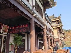 -中餐·廊桥豆腐宴(清江路分店)
