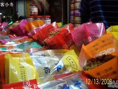 -黄胜记鼓浪屿肉松店(龙头路店)
