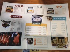 菜单-知粤塘港式茶餐厅