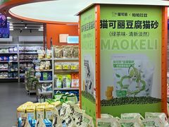 -帕帕拉兹宠物(亚洲旗舰店)