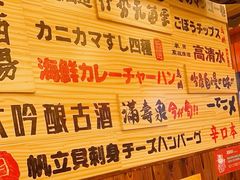 -鸟鹏烧鸟居酒屋(昌岗店)