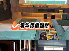 -索拉古贝(义乌北苑店)