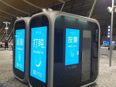 -上海浦东国际机场-T2航站楼