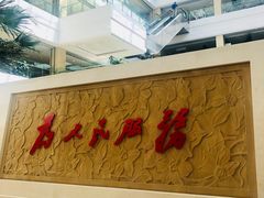 -哈尔滨市民大厦